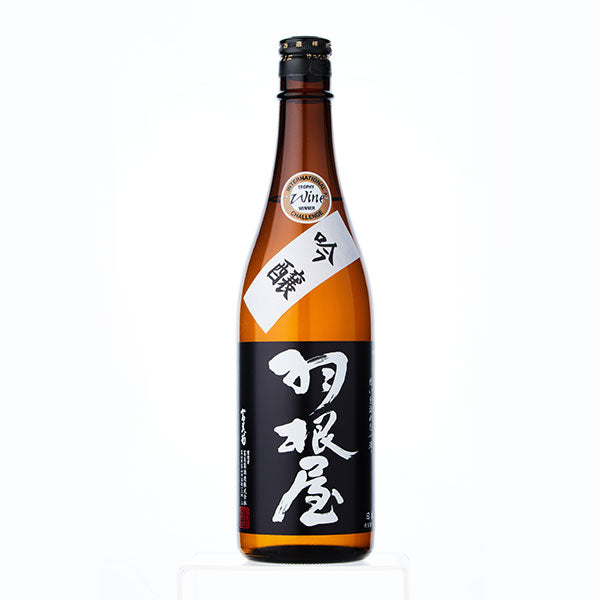 Haneya Ginjo